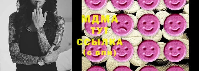 MDMA кристаллы  Галич 