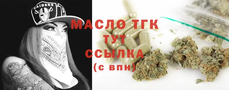 Дистиллят ТГК Wax  Галич 